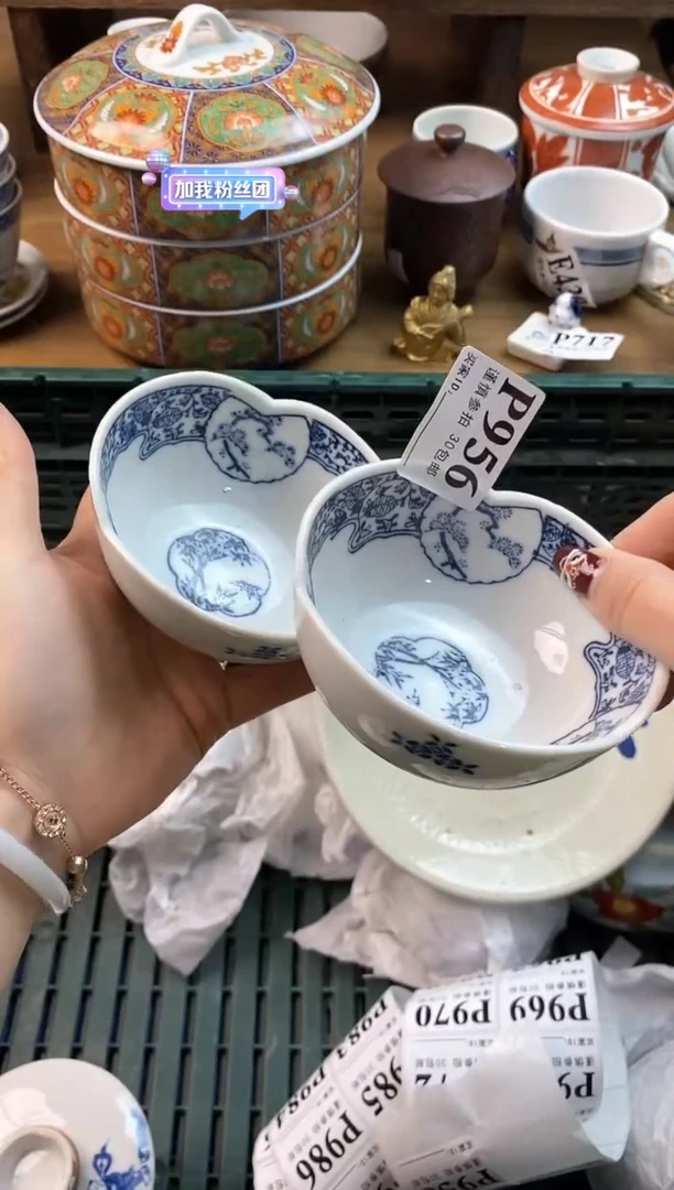 【闪购商品】瓷片[○･｀Д´･ ○]