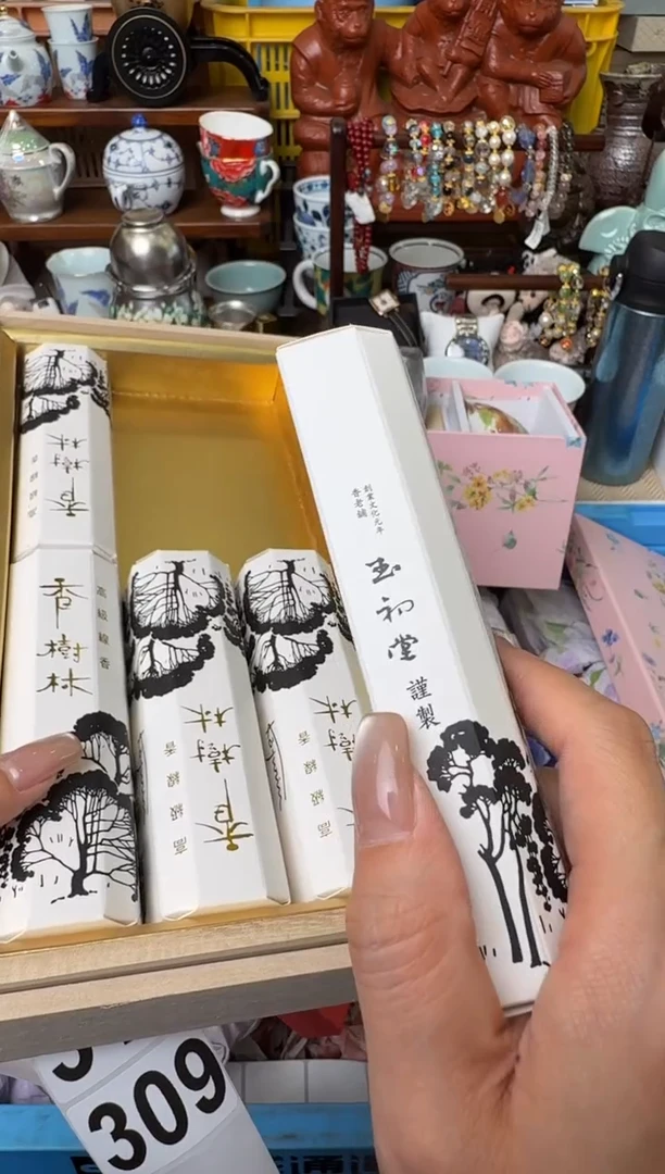 瓷片全量全量全量