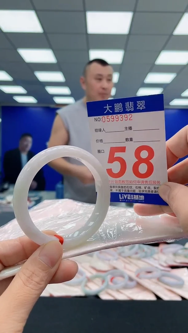 未镶嵌手镯翡翠AAAAAAAAA