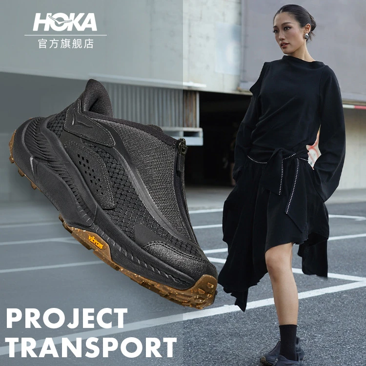 [休闲]HOKA ONE ONE户外运动鞋男女款PROJECT TRANSPORT轻盈舒适