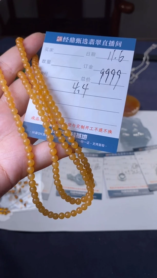 未镶嵌定制翡翠珠串