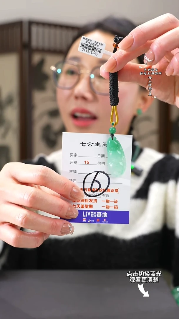 【闪购商品】石英质玉颈饰未镶嵌豆子