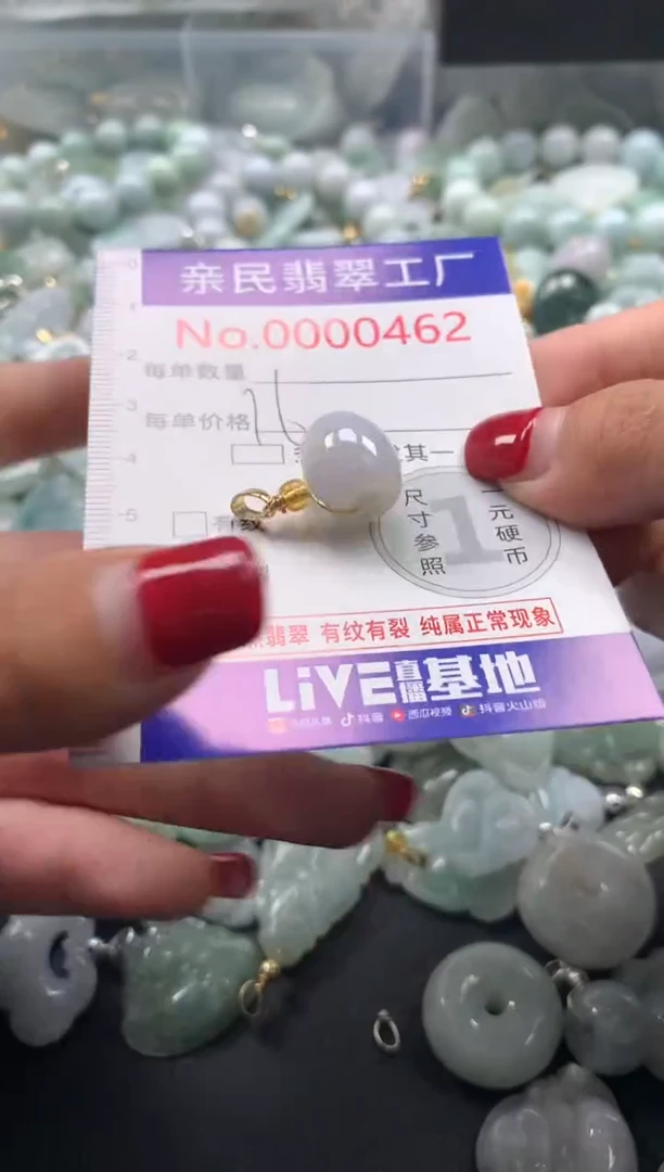吊坠(不含链)未镶嵌翡翠462