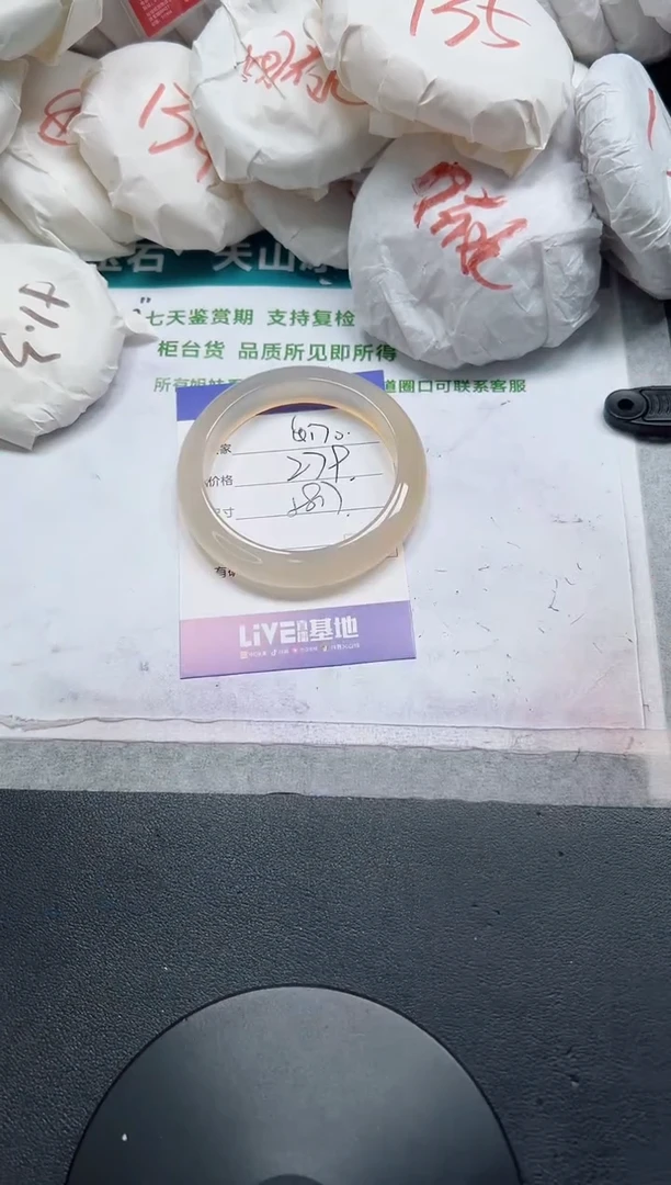 石英质玉手镯未镶嵌170-58.7