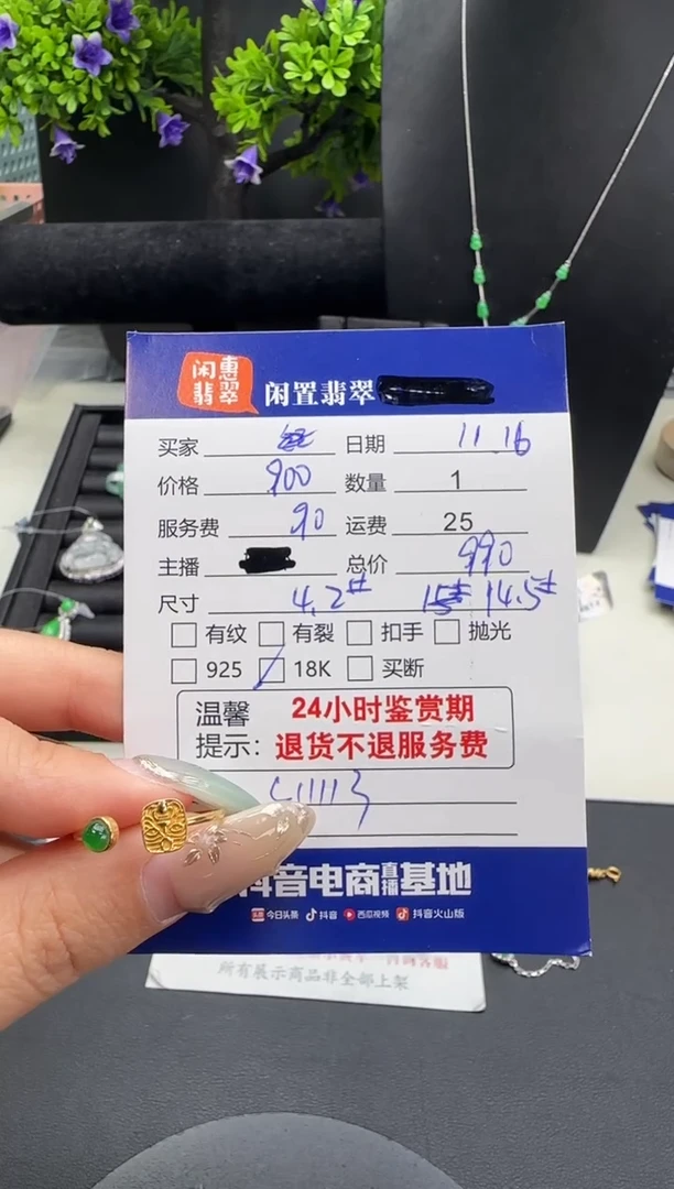 18K金镶嵌戒指翡翠翡翠戒指