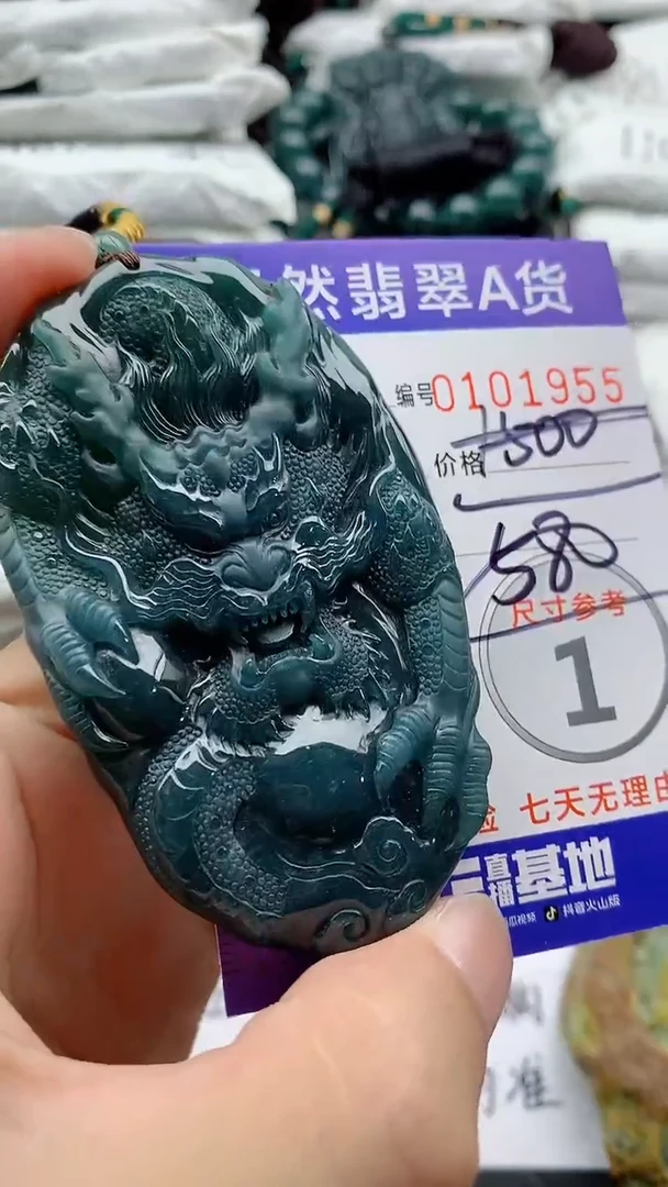 翡翠未镶嵌颈饰88888888888