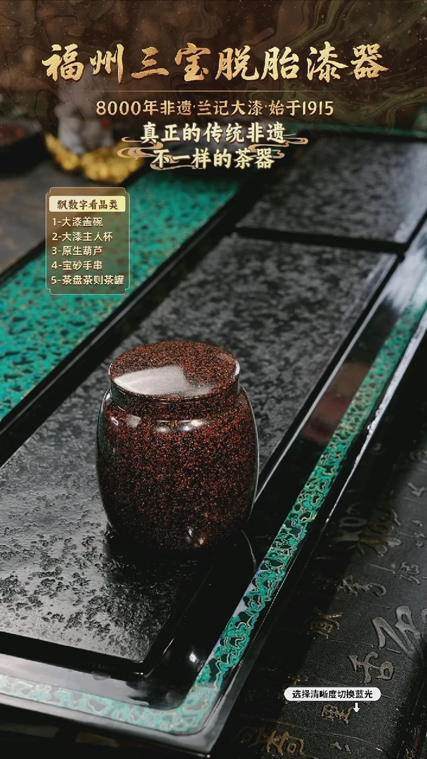 兰记手工漆器-一物一拍 以商品图片为主