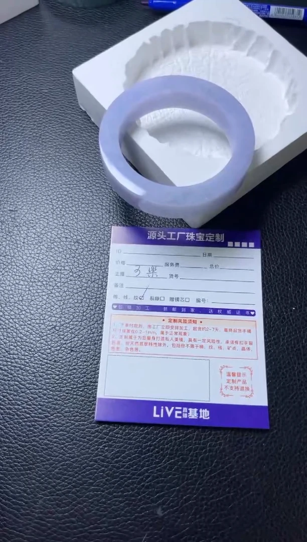 未镶嵌手镯定制翡翠繁***语定制不退不换