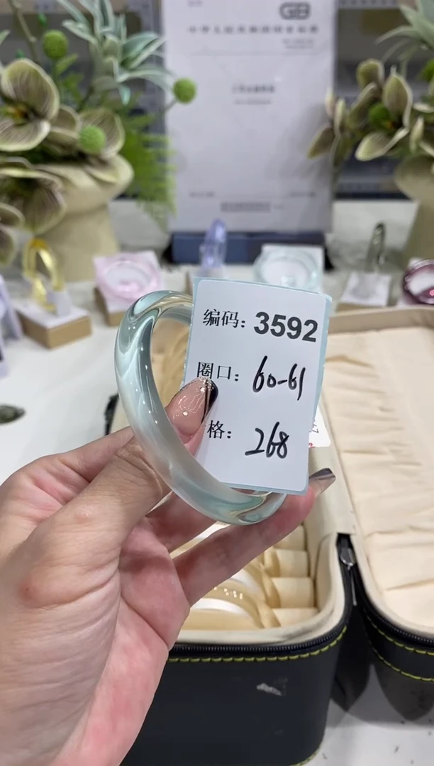 非金属无编码3592