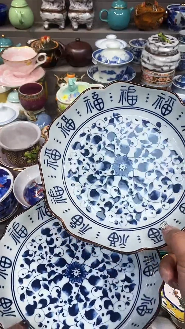 【闪购商品】闪购名称 冈田烧百福八寸餐盘一对