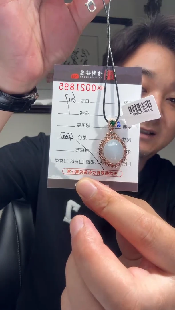 翡翠银S925镶嵌颈饰天然翡翠【21895】