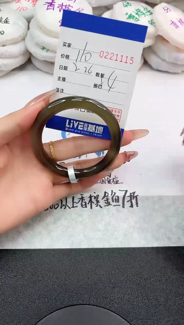 【闪购商品】玛瑙/玉髓手镯未镶嵌1115