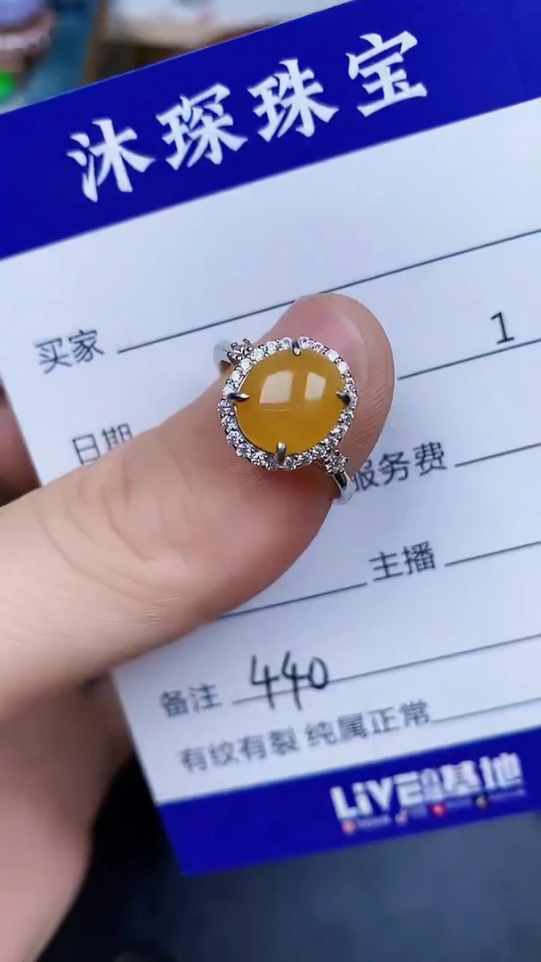 翡翠戒指银S925镶嵌4400