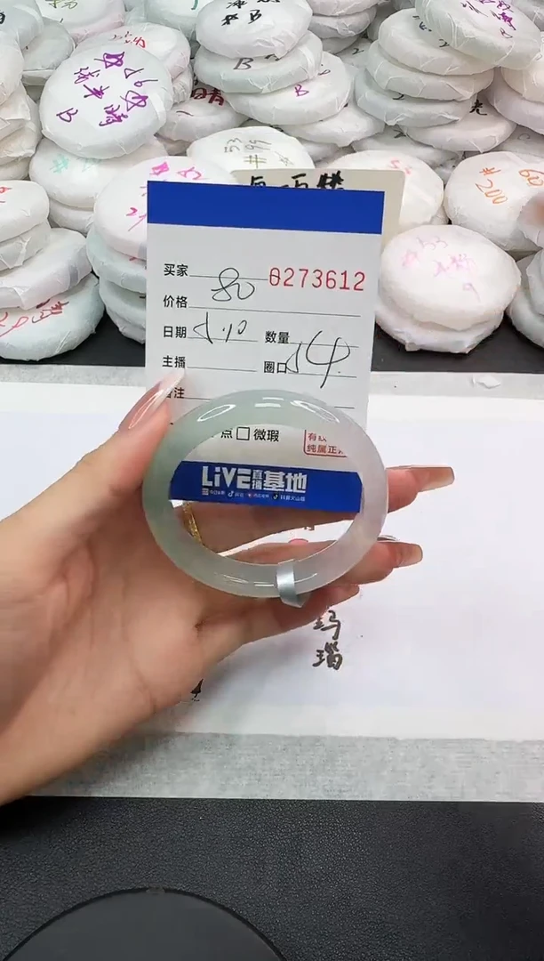 玛瑙/玉髓手镯未镶嵌3612