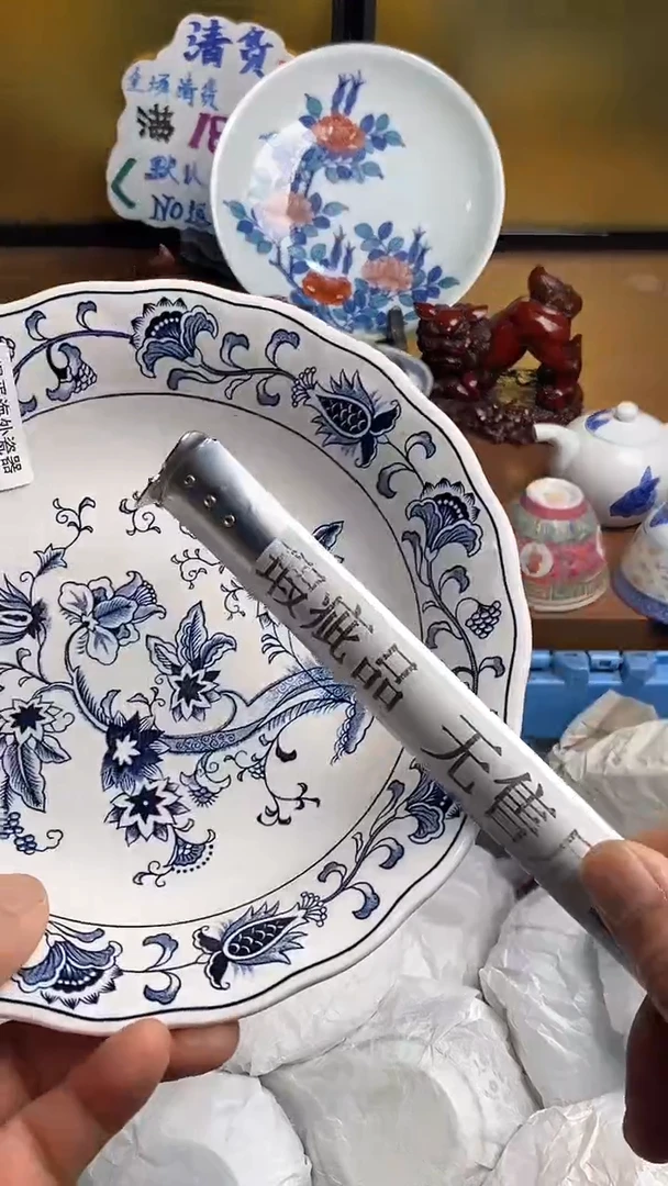 【闪购商品】瓷片666666666 445