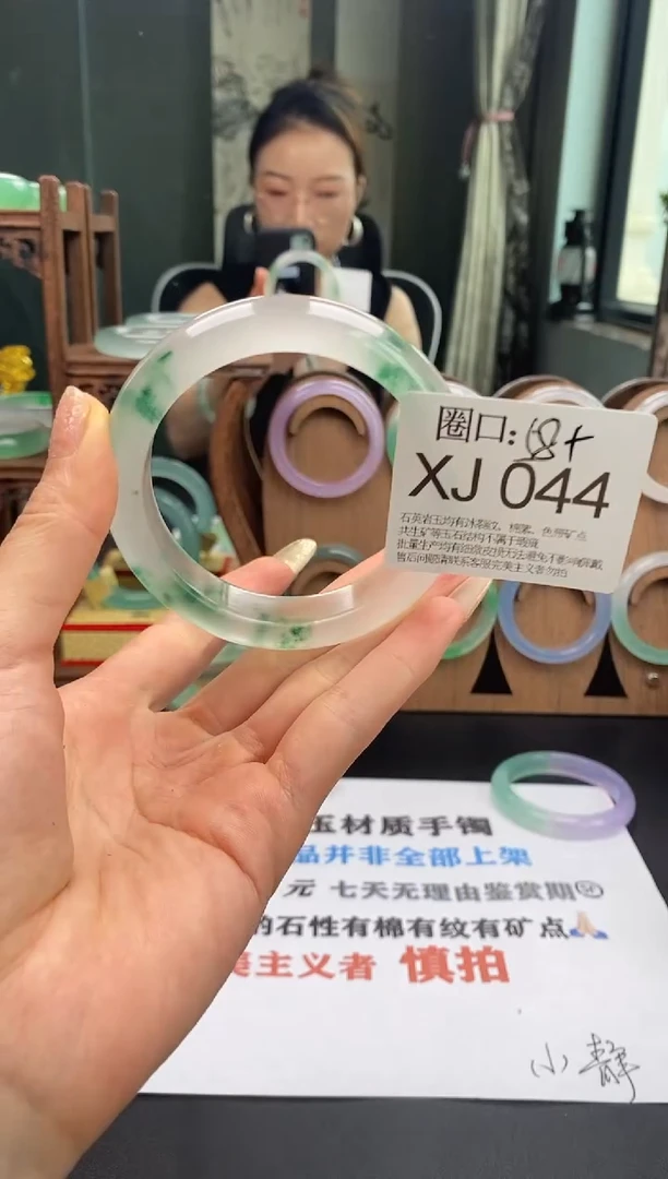 @****@XJ044专拍链接一物一拍以截图为准