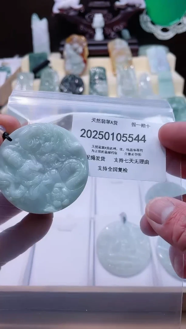 【闪购商品】翡翠颈饰未镶嵌闪购商品8号店200250010018