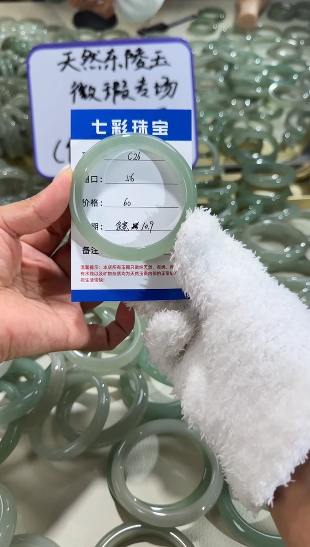 未镶嵌手镯石英质玉天然东陵玉微瑕手镯不退不换圈口56宽10.9