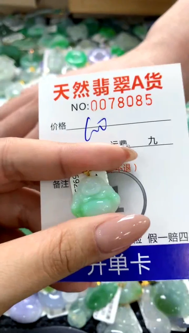 颈饰18K金镶嵌翡翠1111111111111111
