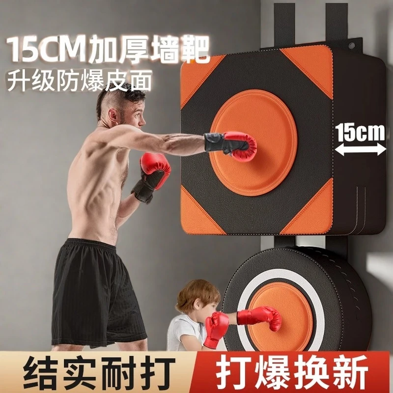家用拳击训练器材牢固挂墙发泄沙包成人儿童散打练习靶拳击靶墙