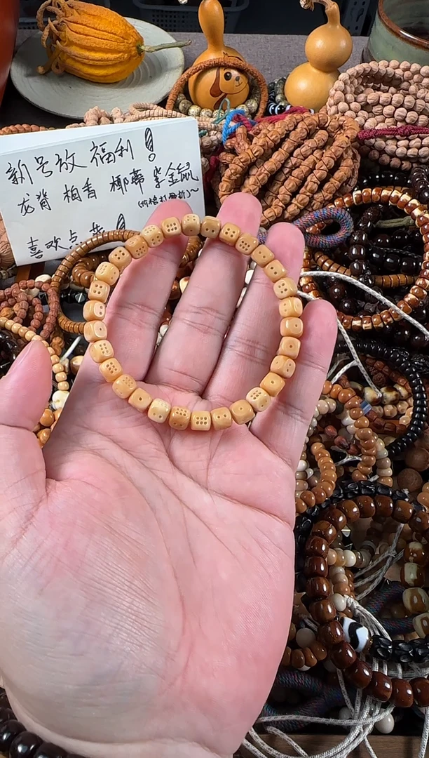 吊坠龙脊菩提六方色子8