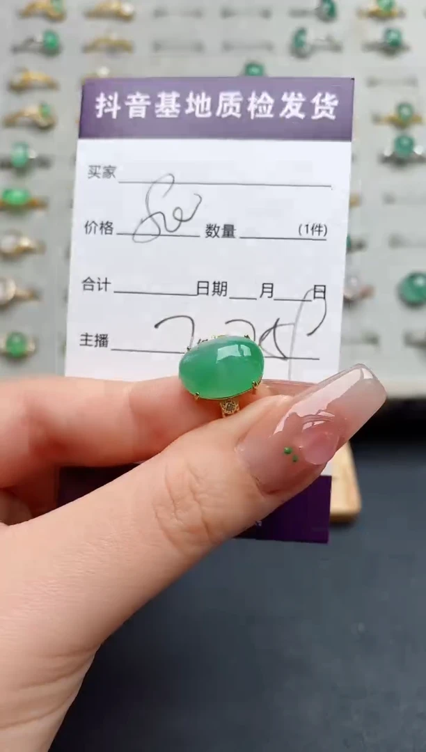 银S925镶嵌戒指翡翠.