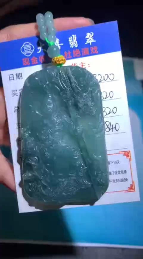 未镶嵌定制翡翠毛货-不退不换