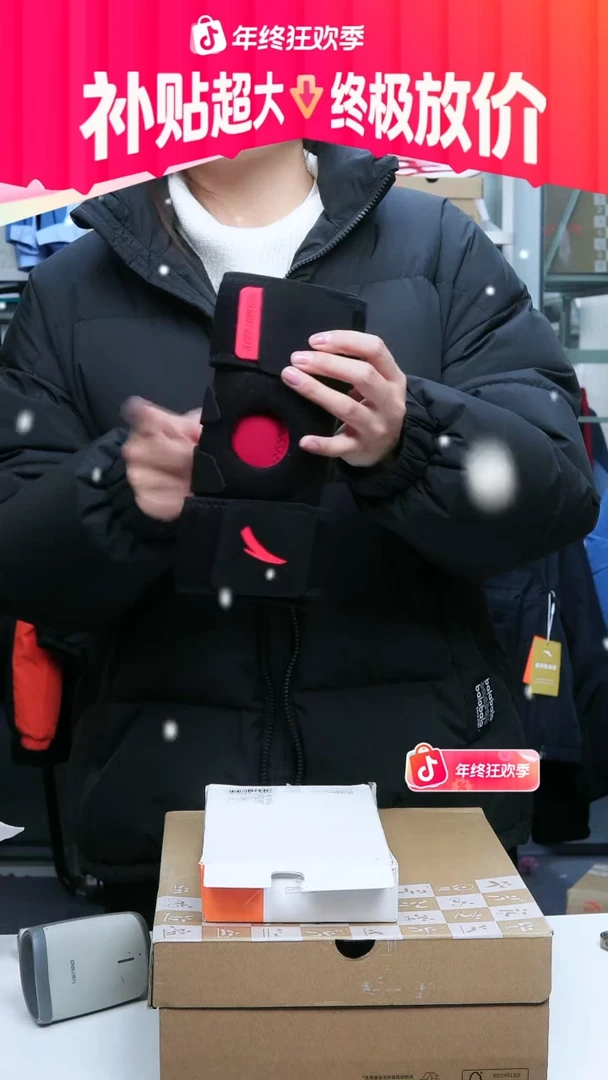 闪购安踏儿童断码孤品: 均码 护膝