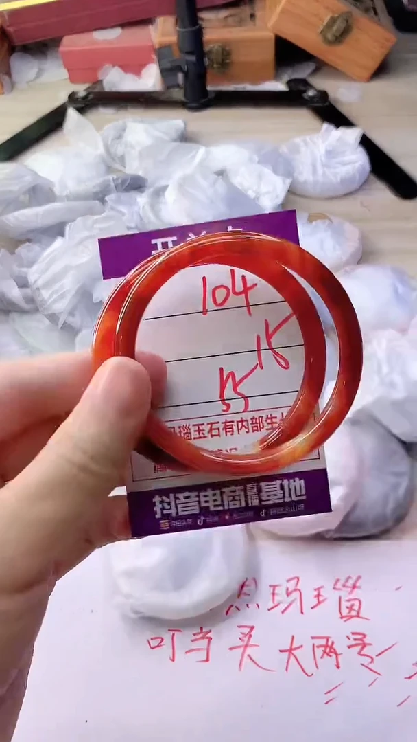 手镯玛瑙/玉髓未镶嵌104