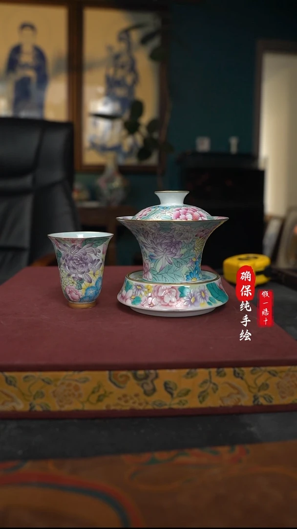 瓷哈***w万花三才加杯子