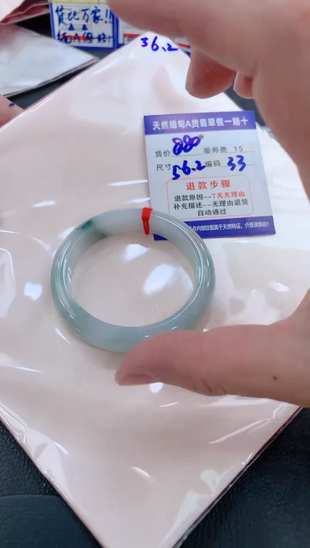 未镶嵌手镯翡翠111111111