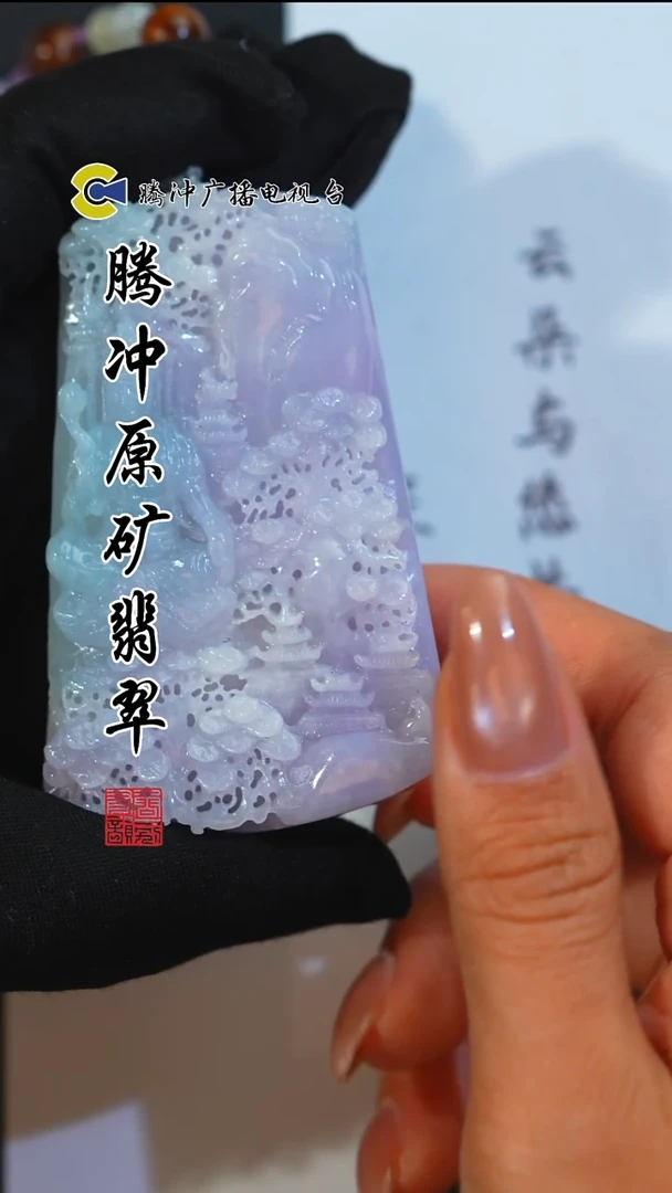 未镶嵌定制翡翠 8010yd-01 4-59