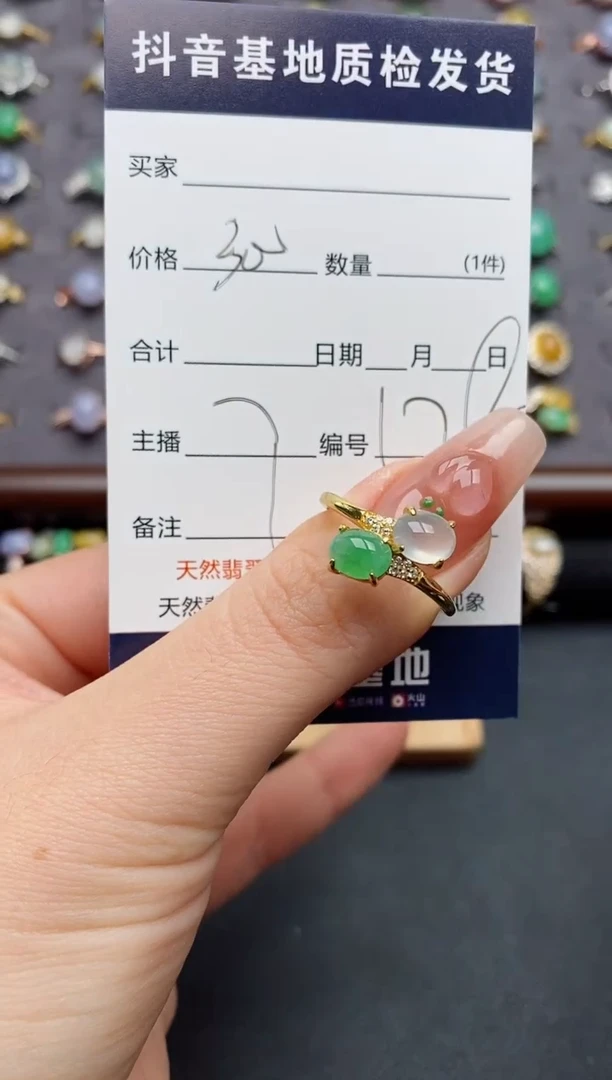 银S925镶嵌戒指翡翠.