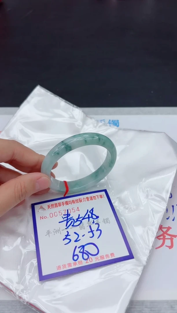 未镶嵌手镯翡翠111111