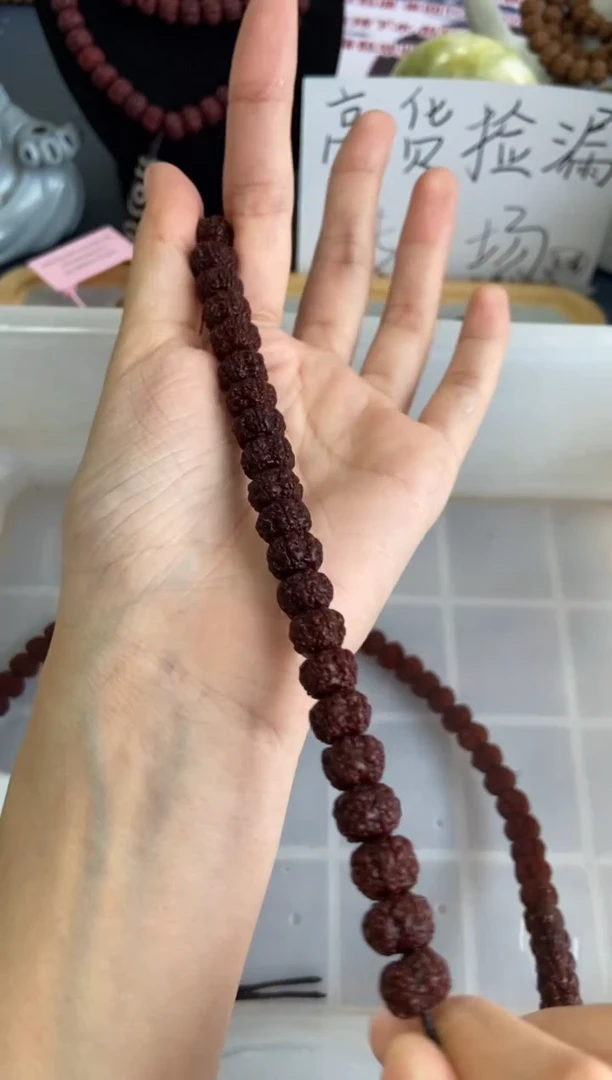 手串金刚菩提郭***?832平细梅花