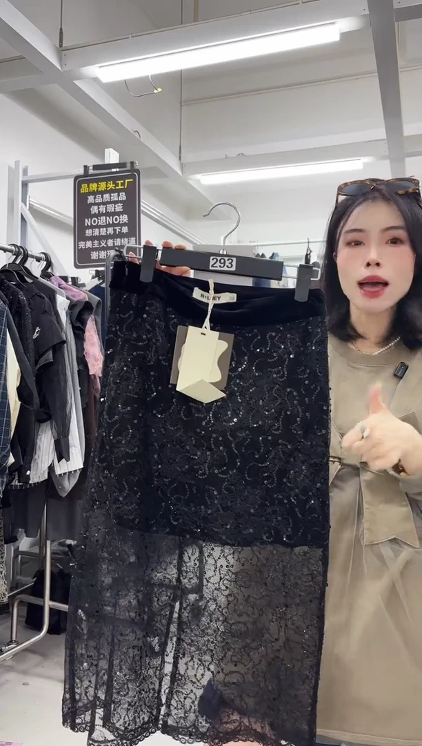 女装小众设计款小码（293）