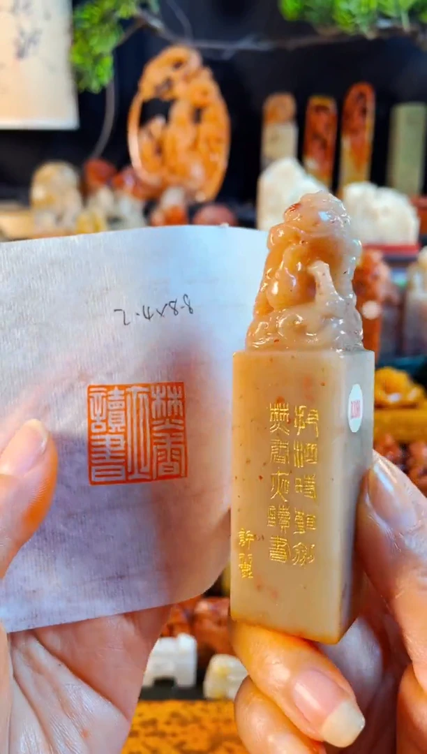 老挝石印石手工篆刻《焚香夜读书》