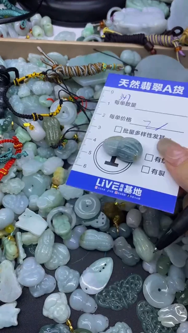 颈饰未镶嵌翡翠天然翡翠A货批量多样性发一件