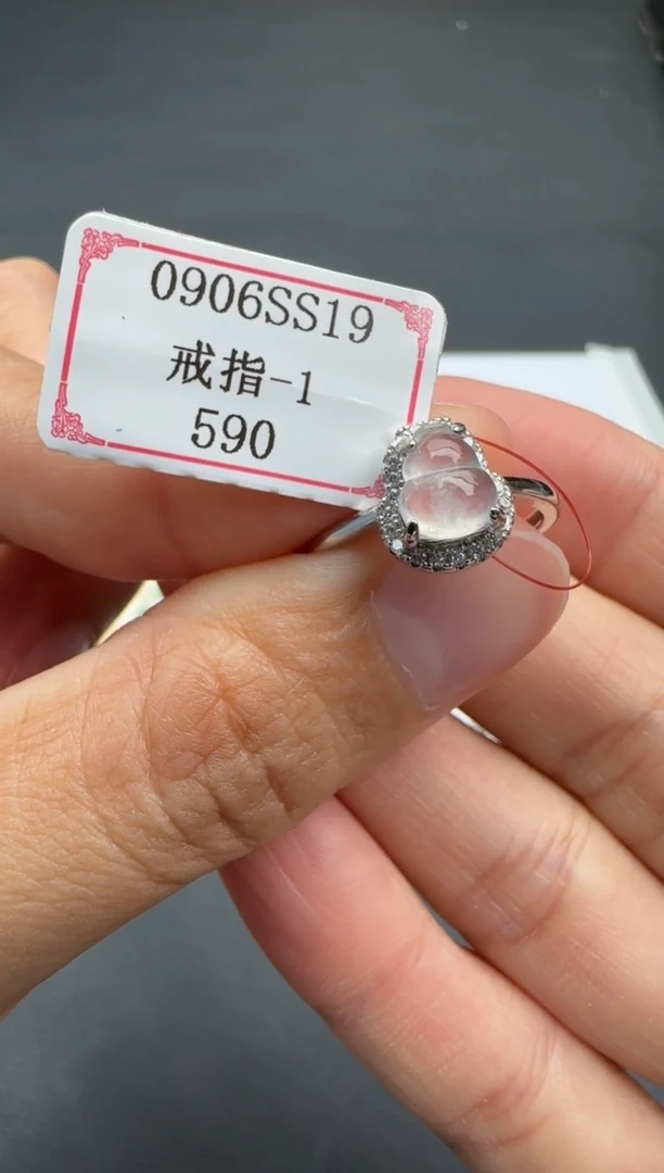 银S925镶嵌戒指翡翠0906SS19