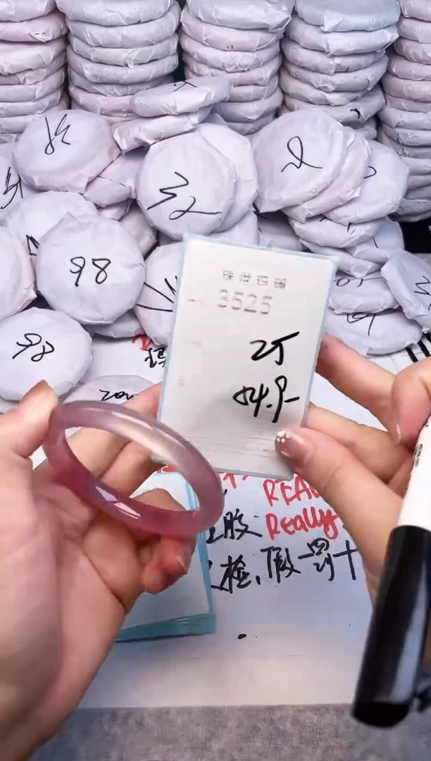 手镯玛瑙/玉髓未镶嵌3525