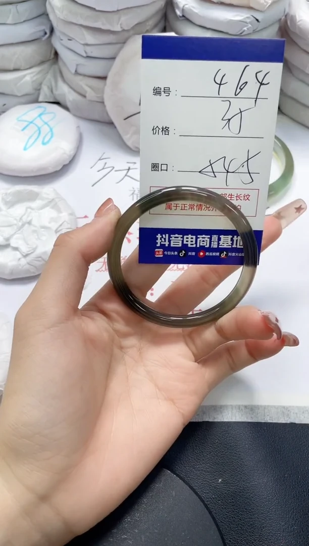 未镶嵌手镯玛瑙/玉髓464