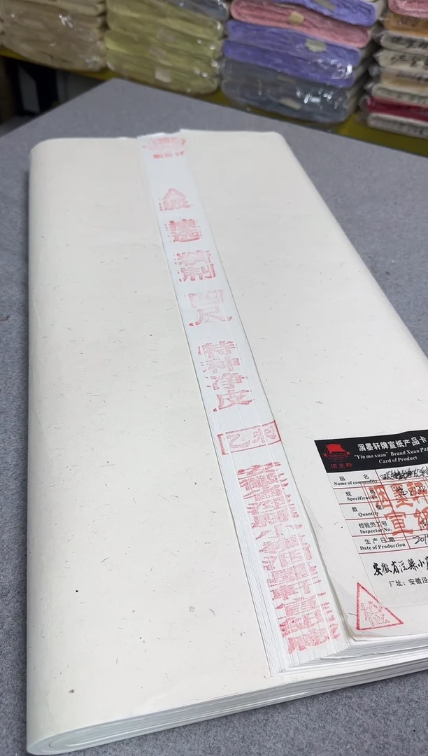 h*宣纸专用补差价链接