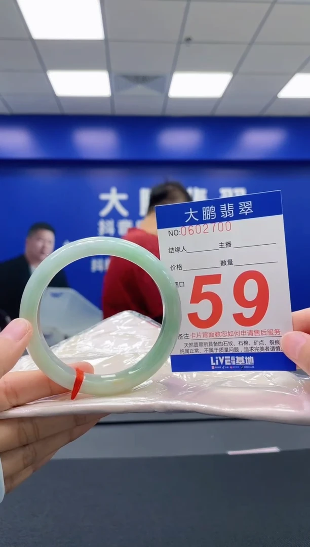 翡翠手镯未镶嵌AAAAAAAAAA
