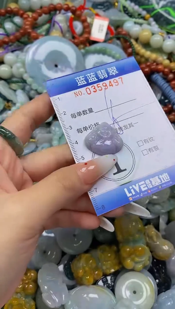 颈饰未镶嵌翡翠闪购0359497