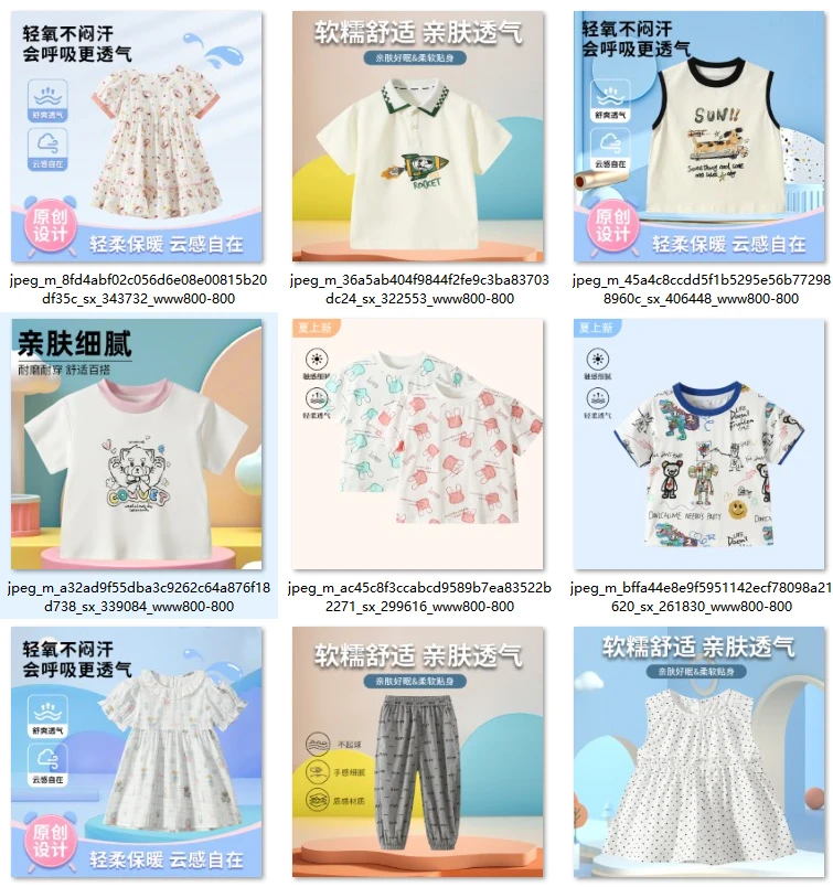 【L131-L180】实体品牌门店同款夏装新款上衣裤子裙子组合