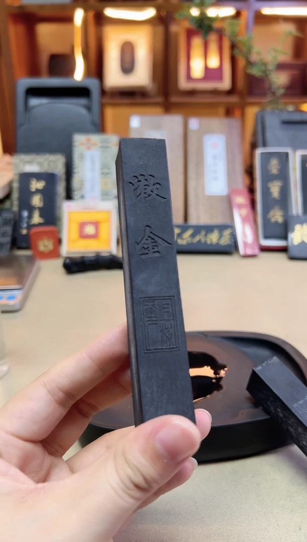 上墨 漱金 90年代油烟 2两1锭