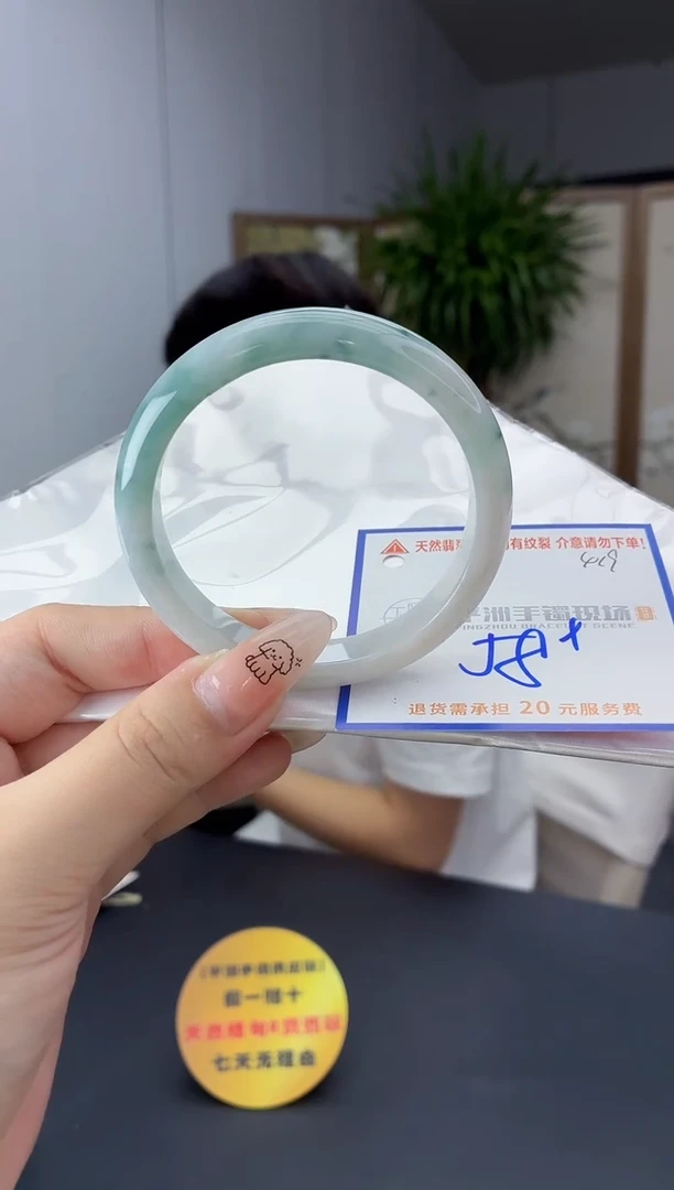 未镶嵌手镯翡翠111111111111