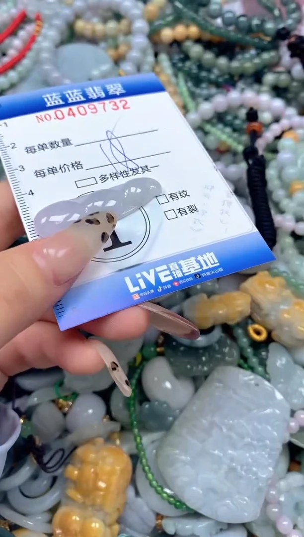 颈饰未镶嵌翡翠闪购0409732