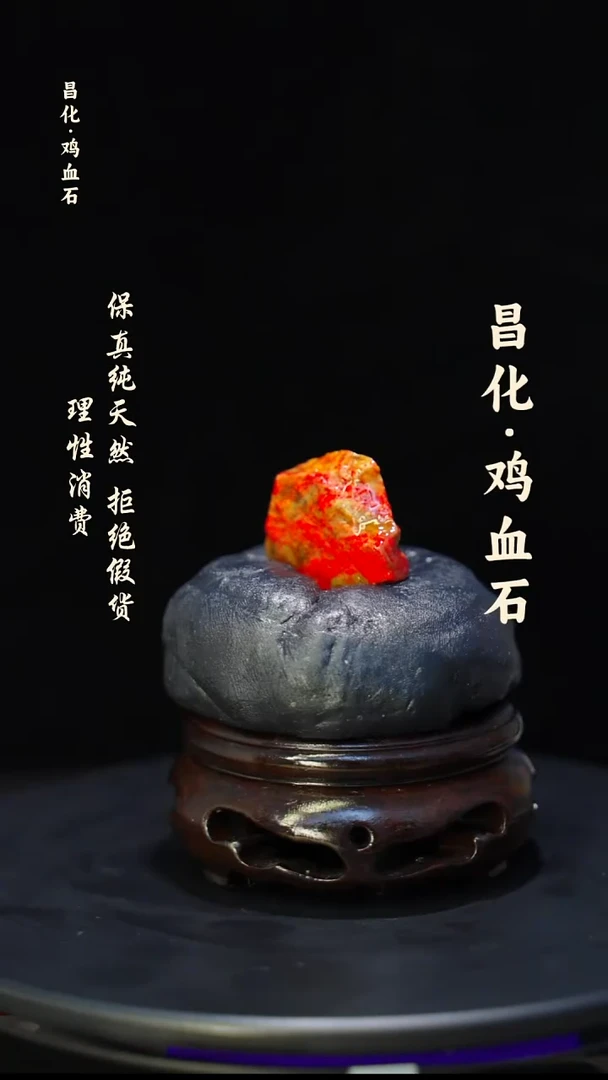 昌化石印石微瑕介意勿拍昌化鸡血石印章石料-kys