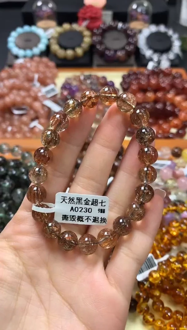 未镶嵌手链水晶9*